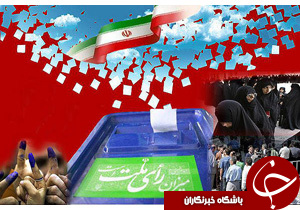 نام نویسی 293 داوطلب استان همدان برای انتخابات مجلس دهم