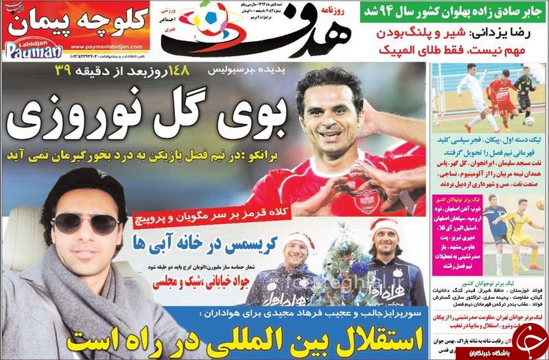 هدف