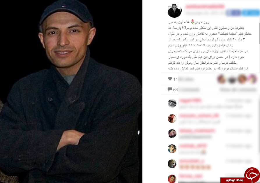 کاهش وزن اشکان خطیبی و بیماری جدیدش + اینستاپست
