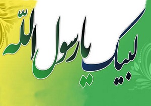 دعای مستجابی که جبرئیل به پیامبر(ص) آموخت