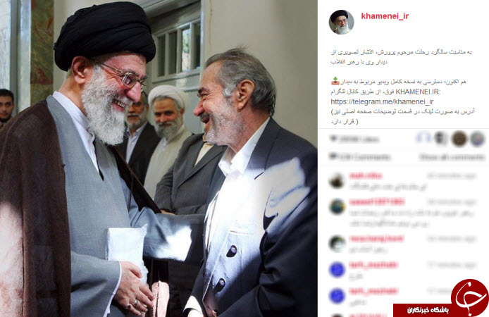 دیدار رهبر انقلاب و مرحوم پرورش +عکس