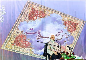 گردهمایی رابطین مهدویت در قم برگزار شد