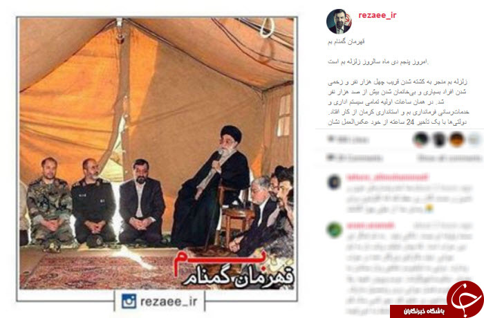 محسن رضایی