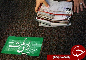 متولدین 7 اسفند 76 به قبل، مجاز به شرکت در انتخابات مجلس و خبرگان