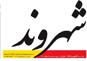 صف طولانی احساس تکلیف