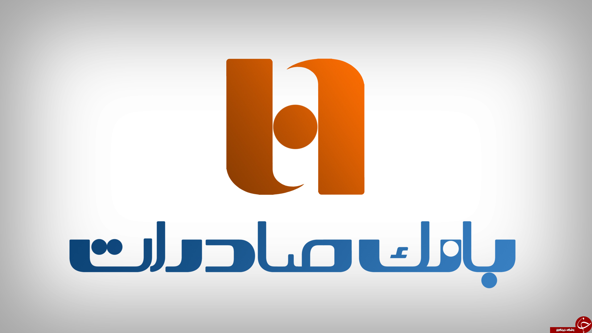 برای مشاهده جذاب&zwnj;ترین اخبار استان&zwnj;ها کلیک کنید