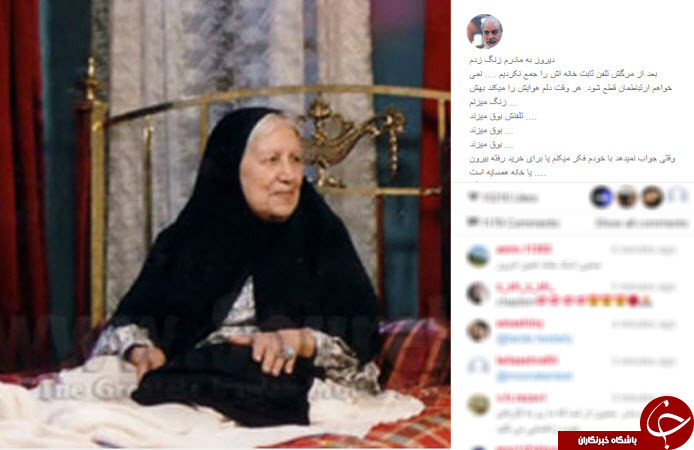 اینستاگردی