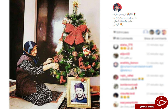 اینستاگردی