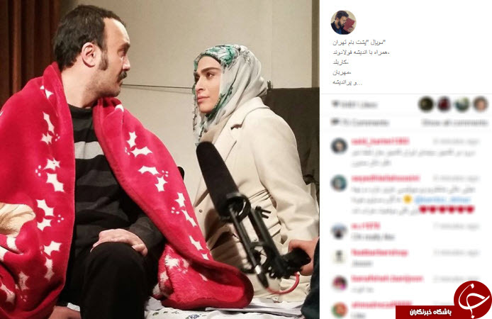 اینستاگردی