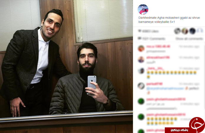 اینستاگردی