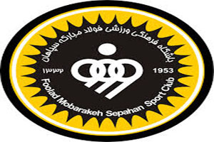 گل سپاهان به استقلال خوزستان +فیلم