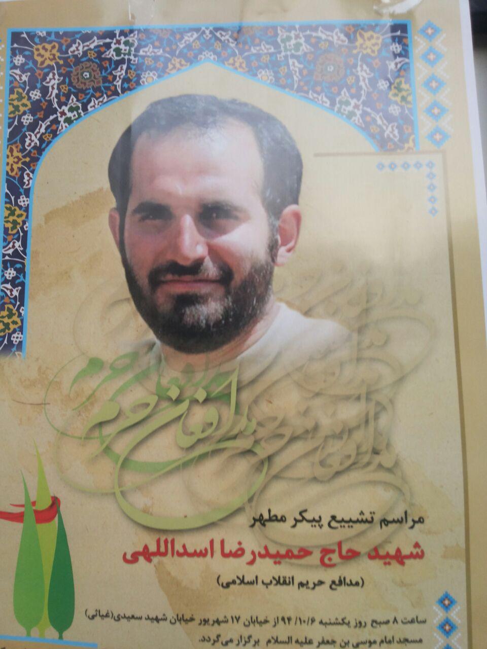 راه شهادت تا ابد هموار خواهد ماند