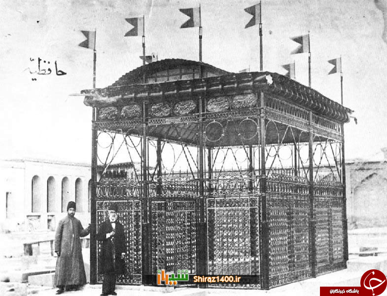 آرامگاه سیاه و سفید حافظیه + عکس