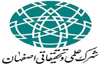 تولید بلوس‌های خوراکی کند رهش در شهرک علمی و تحقیقاتی