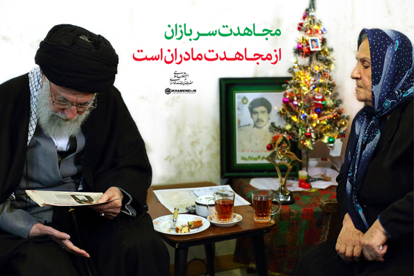 رهبر معظم انقلاب در منزل خانواده شهدای مسیحی حضور یافتند