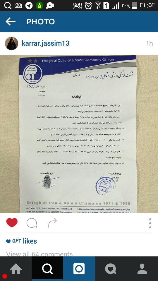 کرار: نظری&zwnj;جویباری، سبک&zwnj;دست و توفیقی باید پاسخگوی کسر امتیاز از استقلال باشند
