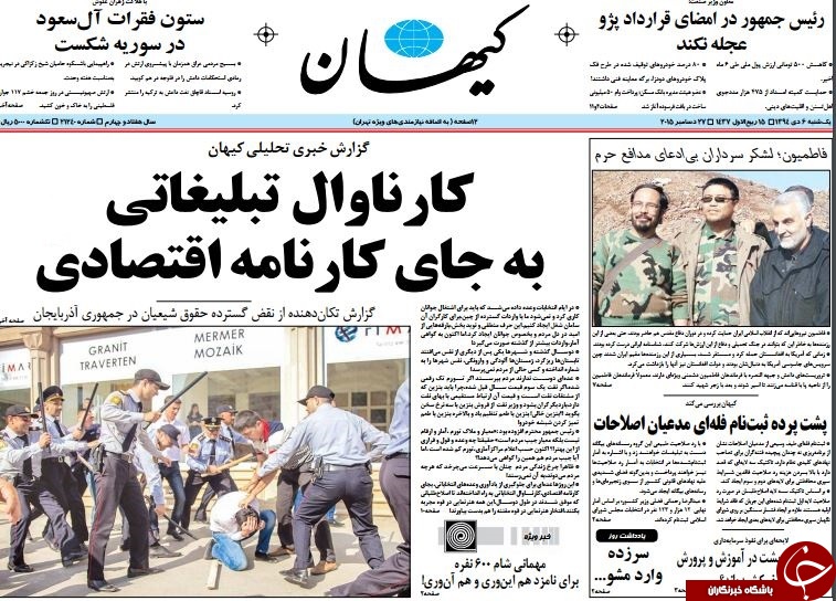 از دود دروغ تا زمین خواری مجلسی!!!