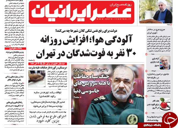 از دود دروغ تا زمین خواری مجلسی!!!