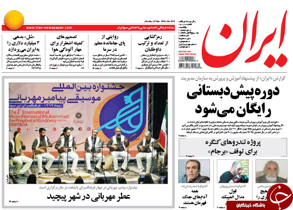 از دود دروغ تا زمین خواری مجلسی!!!
