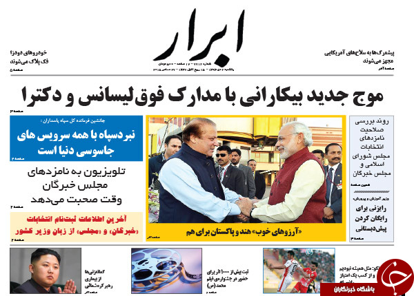 از دود دروغ تا زمین خواری مجلسی!!!