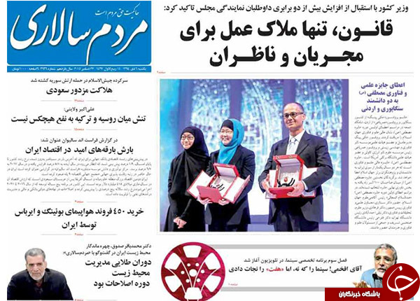 از دود دروغ تا زمین خواری مجلسی!!!