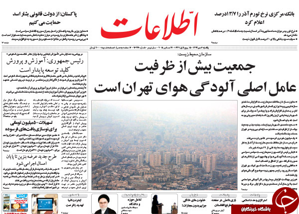 از دود دروغ تا زمین خواری مجلسی!!!