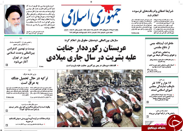 از دود دروغ تا زمین خواری مجلسی!!!
