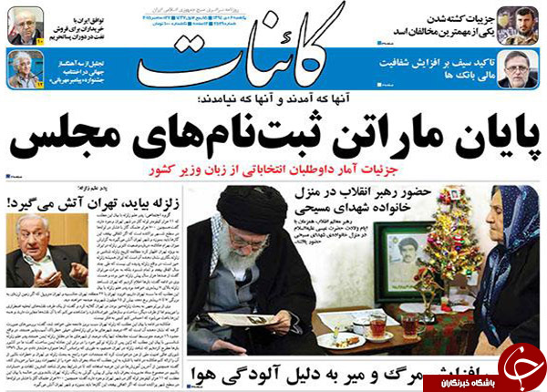 از دود دروغ تا زمین خواری مجلسی!!!