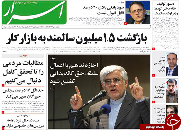 از دود دروغ تا زمین خواری مجلسی!!!