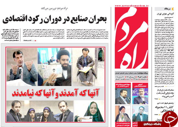 از دود دروغ تا زمین خواری مجلسی!!!