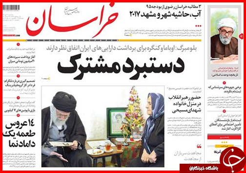 صفحه نخست روزنامه&zwnj; استان&zwnj;ها 6دی ماه