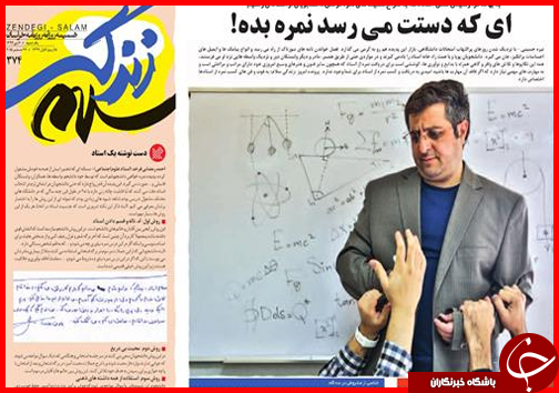 صفحه نخست روزنامه&zwnj; استان&zwnj;ها 6دی ماه