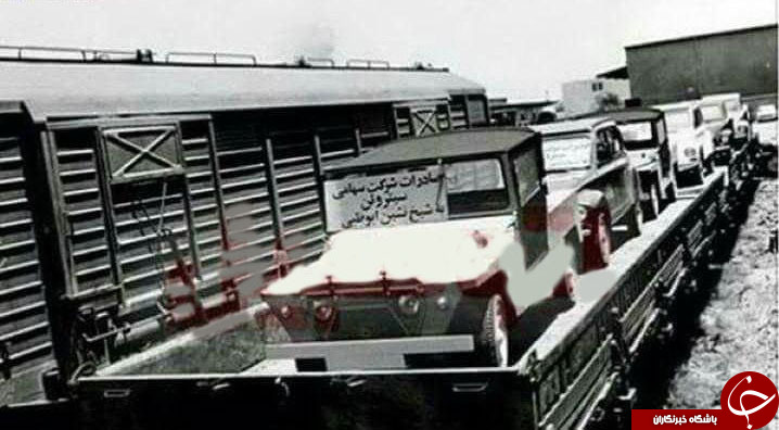 ازاعدام راهزنان نهاوند تا تعرفه پارکینگ  قدیمی+تصاویر