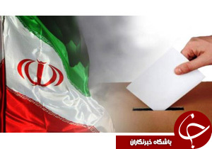 افزایش 3 برابری داوطلبان نمایندگی مجلس از حوزه بهار و کبودرآهنگ