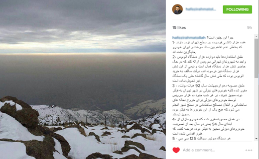 حافظی: چرا تهران این چنین است؟