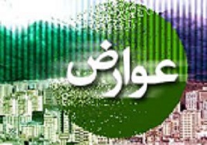 شیوه دریافت عوارض شهرداری باید ساماندهی شود