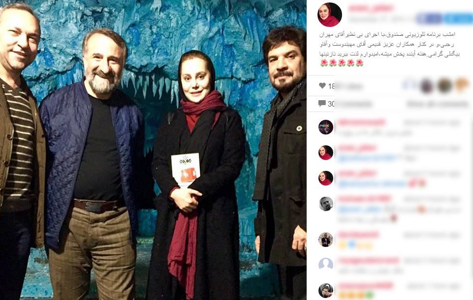 آرام جعفری در میان صندوق+ اینستاپست