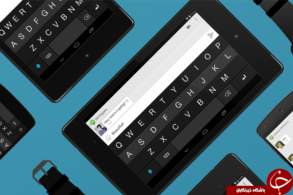 کیبورد حرفه ای با Flesky Keyboard +دانلود