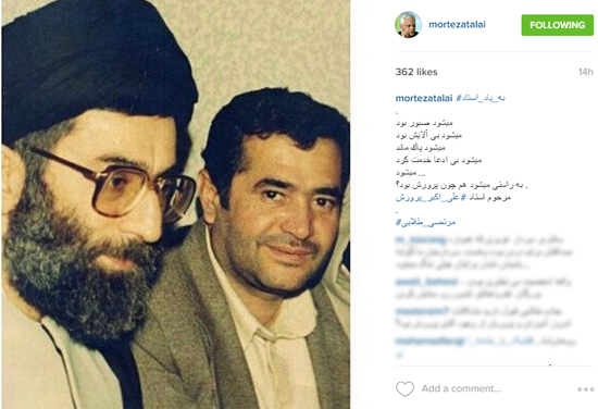 جوانی طلایی در محضر رهبر معظم انقلاب+عکس