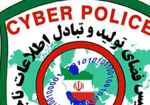 انتقام جويي انگيزه هتك حيثيت
