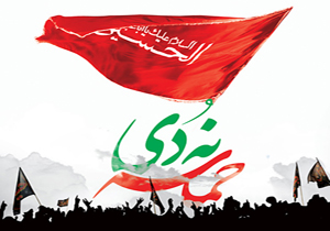 حماسه "نهم دی" در کلام رهبر معظم انقلاب