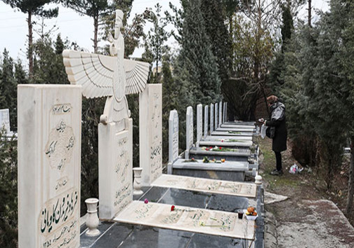تصاویری از سالگرد درگذشت زرتشت