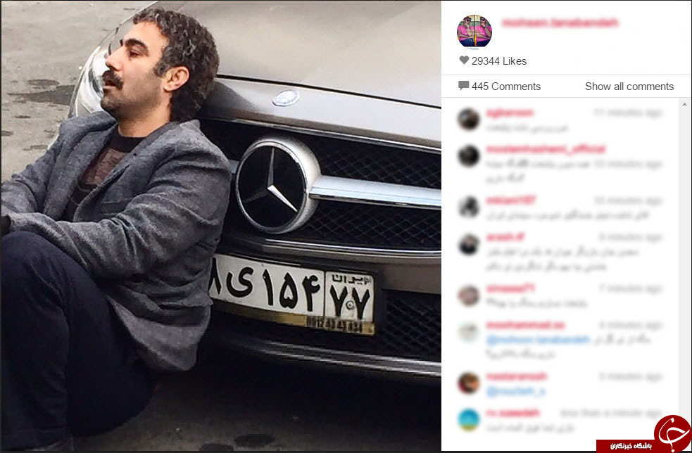 اینستاگردی