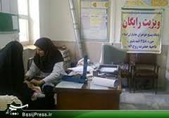 ویزیت رایگان بیماران خراسان جنوبی