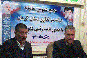 تیراندازی ایران در عرصه های جهانی صاحب جایگاه شده است