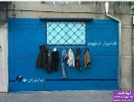 بنای دیوارمهربانی دربافق