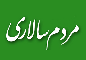 مطهری‌نژاد: اولویت اصلی ما رسیدن به حزب واحد در شورای عالی اصلاح‌طلبان است