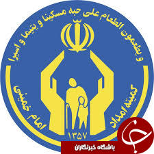 پرداخت 15 ميليارد ريال كمك معيشت به مددجويان ابهري
