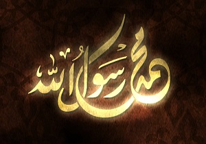 شرکی که امت پیامبر(ص) به آن دچار خواهد شد