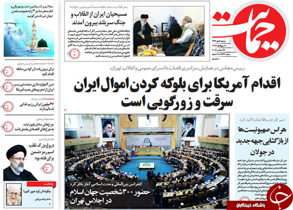 از تجارت پر سود قاچاق خاک ایران تا هشدار به دولت رکود!